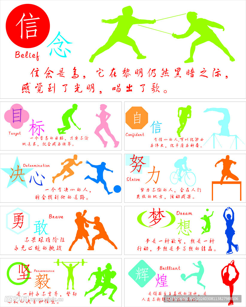 养新的年轻