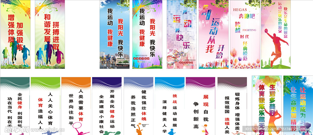 團隊協作
