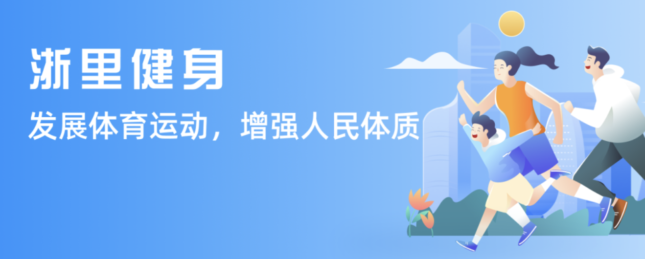 着什么