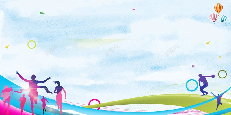 球队中的地 球队中的地